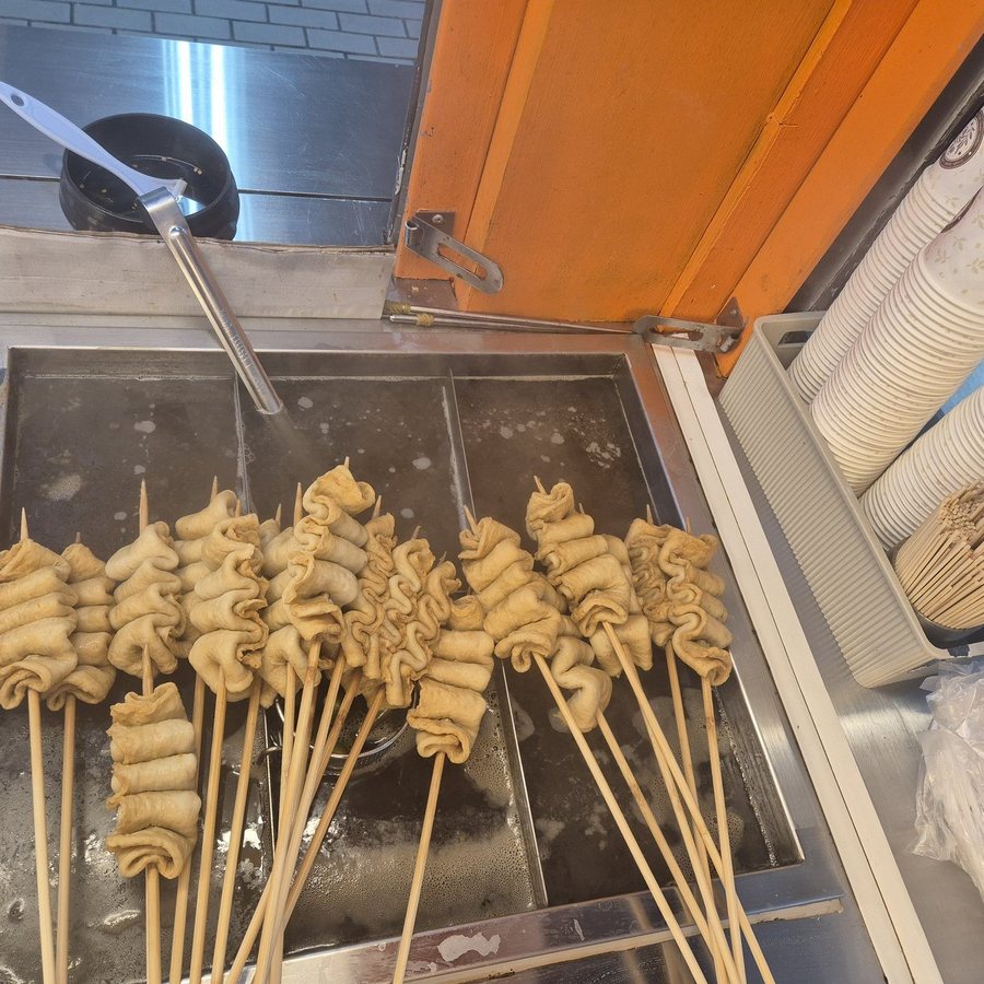 오뎅 꼬치