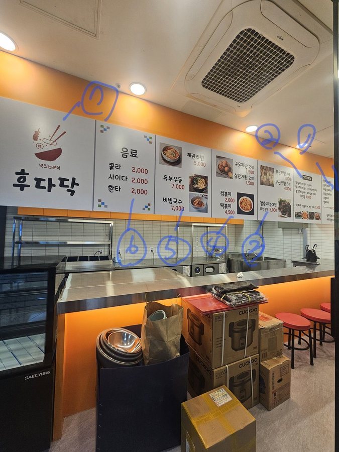 신규 매장 시공 현장 1