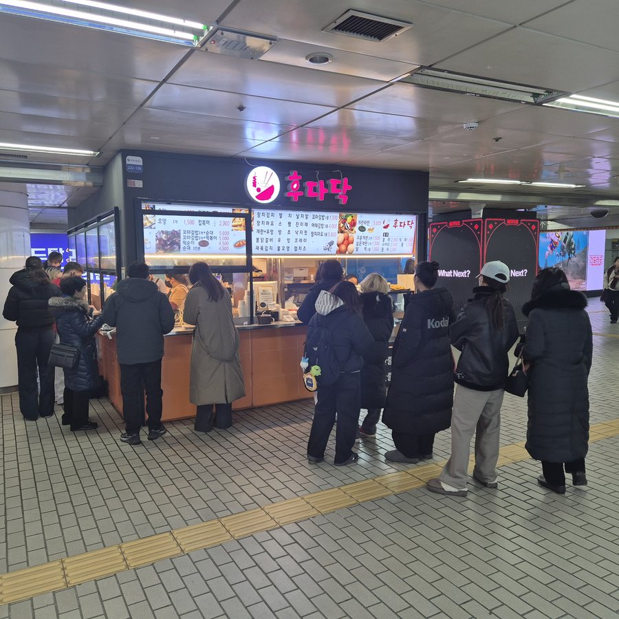 지하철 통로에서 본 매장